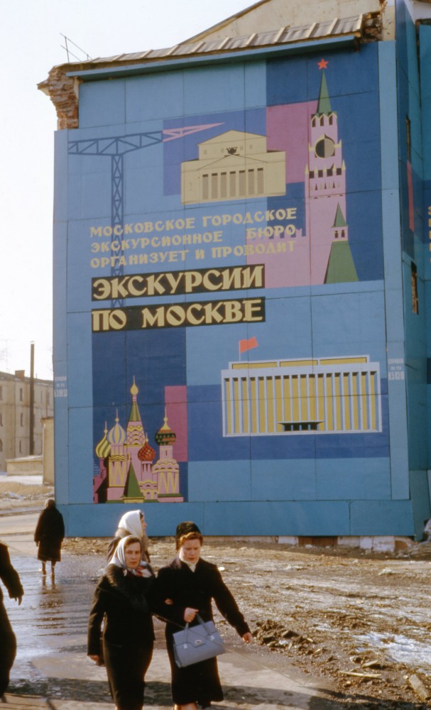 СССР в объективе Американского профессора Томаса Хаммонда | Фотография Konstantin Orekhov | OKEBLOG
